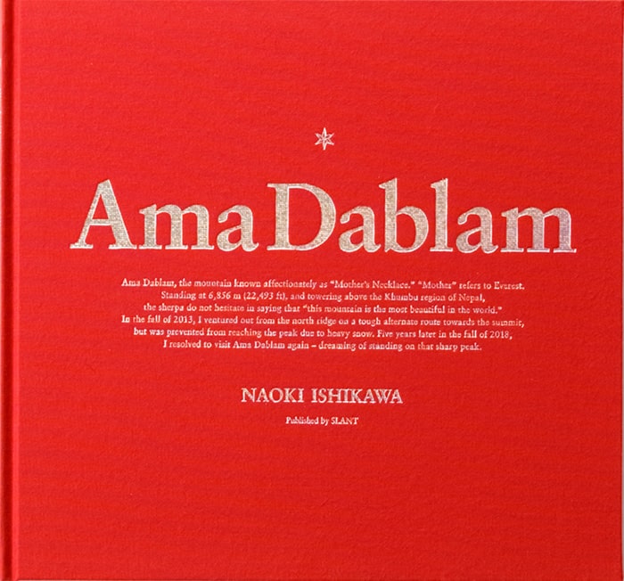 Ama Dablam