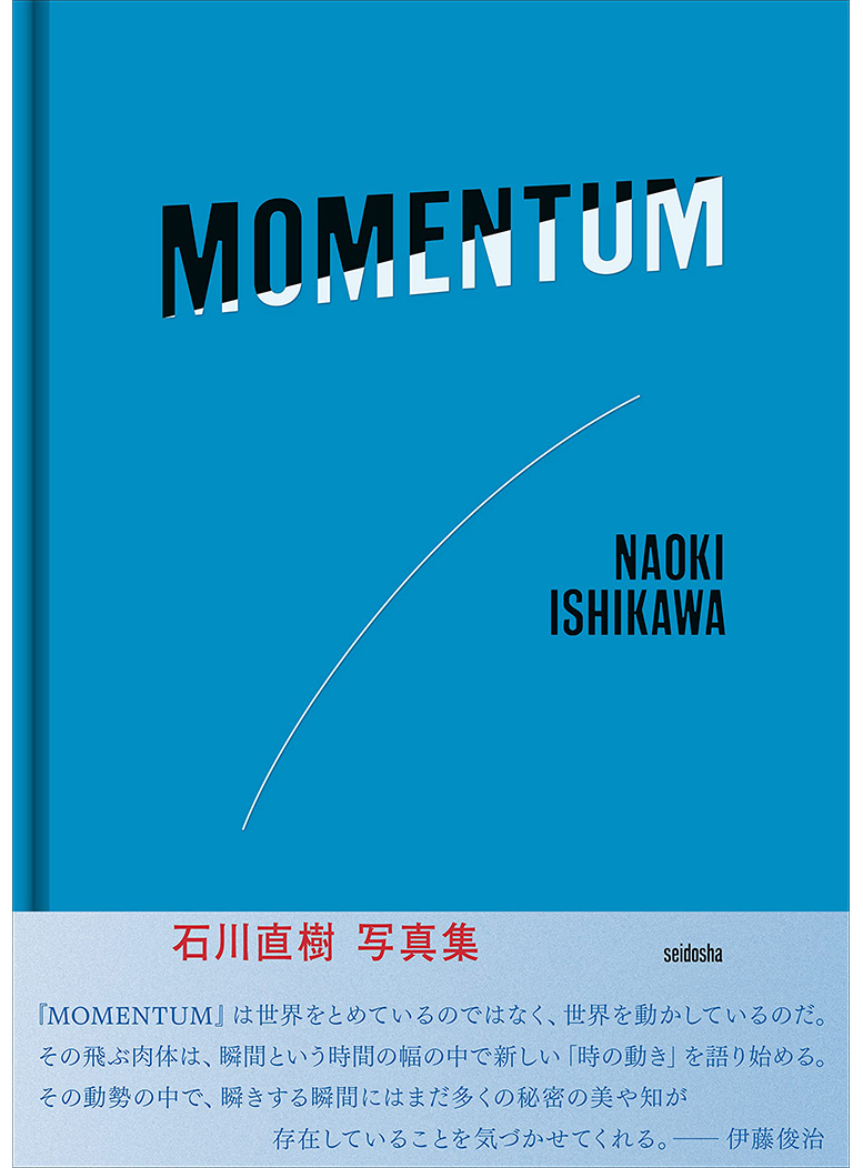 MOMENTUM