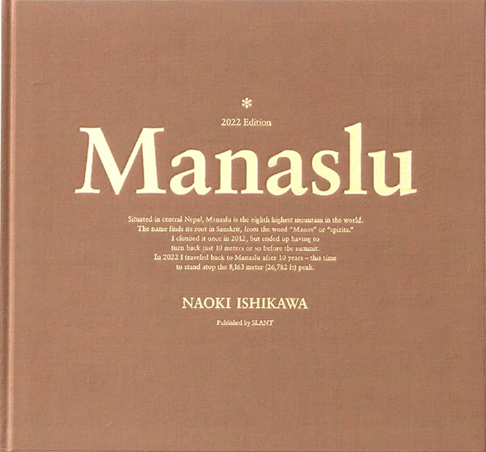 Manaslu 2022 editio
