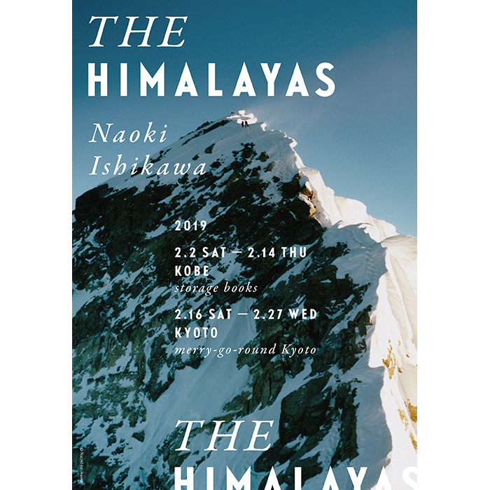 「THE HIMALAYAS」展開催