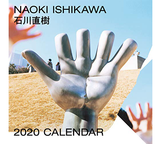 「彫刻の森美術館 2020年カレンダー」発売