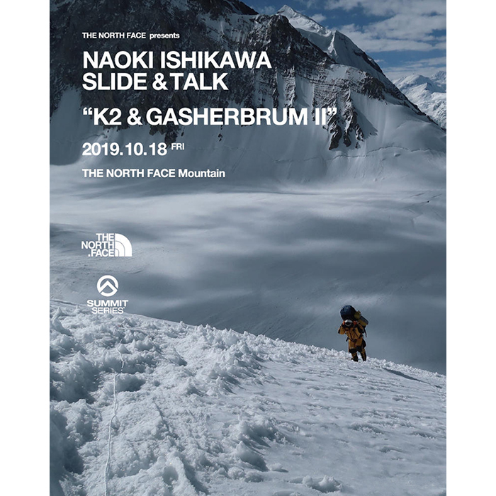 THE NORTH FACE Mountainにて、スライド&トークショー開催