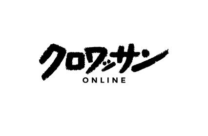 「クロワッサン Online」掲載