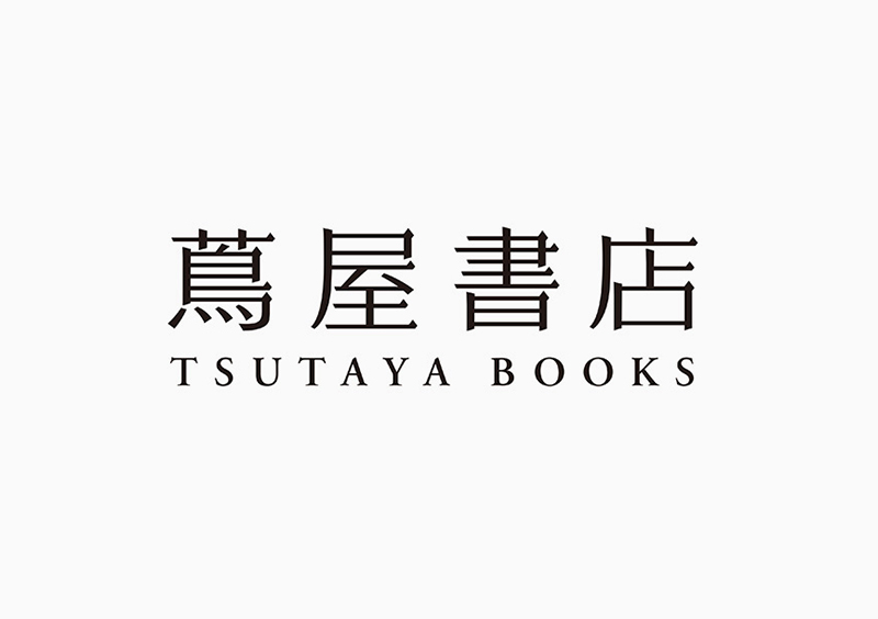 トークイベント「ヒマラヤ」と「まれびと」、二つの未知。