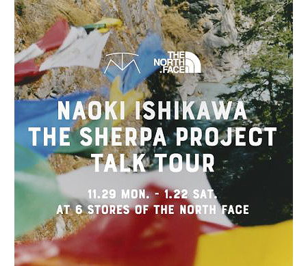 TNF TALK TOUR - Naoki Ishikawa @原宿