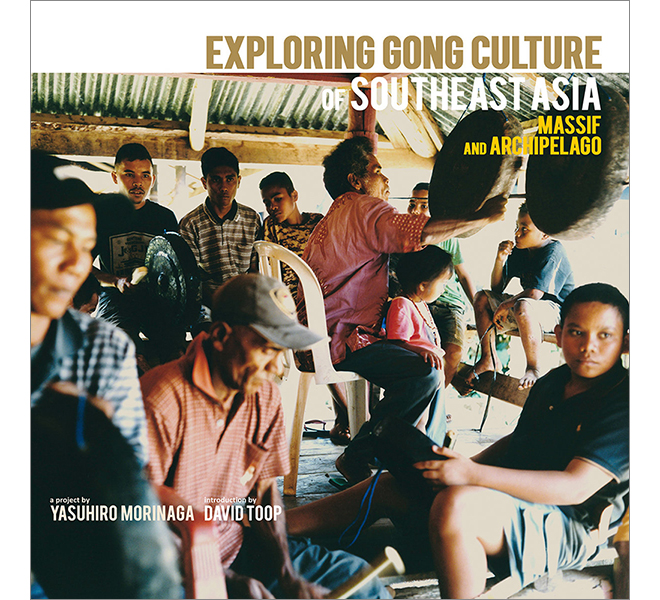 『Exploring Gong Culture of Southeast Asia : Massif and Archipelago』