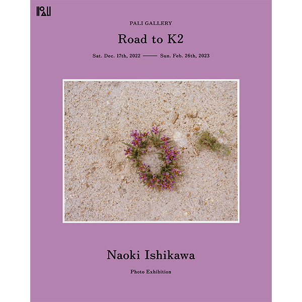 個展「Road to K2」開催