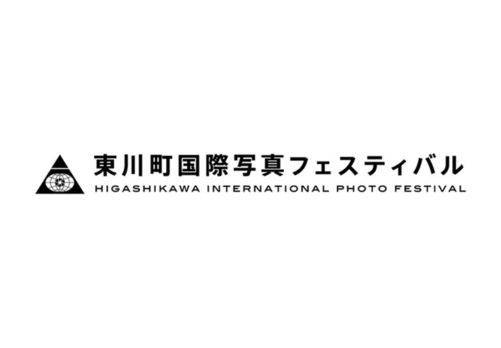 第39回東川賞 特別作家賞受賞