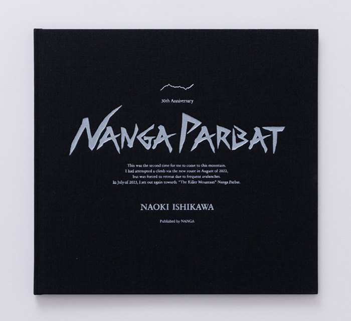 写真集『Nanga Parbat』(SLANT）発売