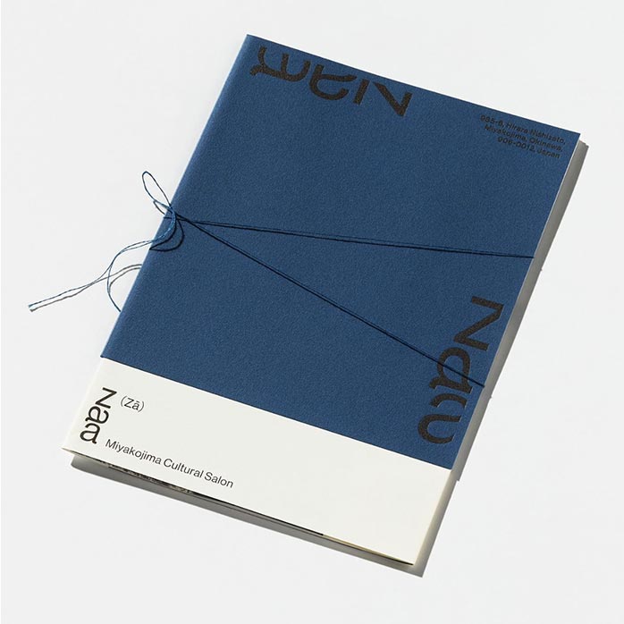 『Zā』タブロイド誌