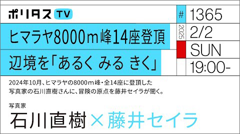 J-WAVE「GOOD NEIGHBORS」出演