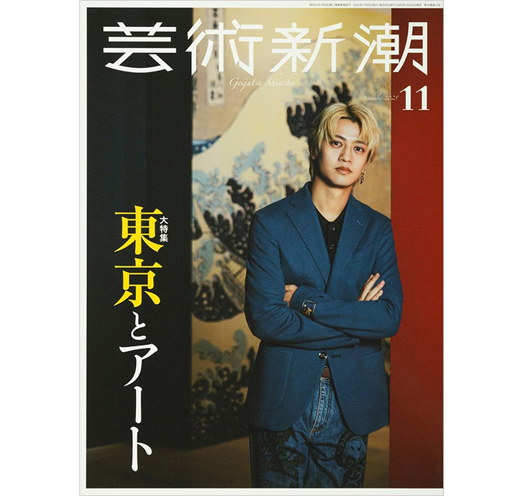 芸術新潮に『最後の山』の書評が掲載されました。