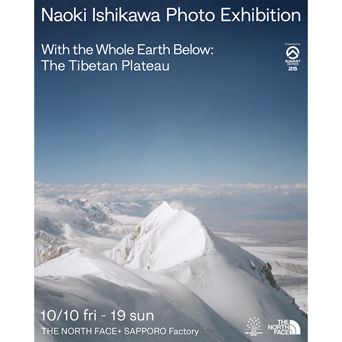 写真展『With the Whole Earth Below — The Nepal Himalayas』3都市巡回展 Presented by SUMMIT SERIES 25