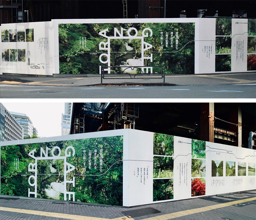 TORANOGATE「虎ノ門絵巻」公開