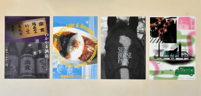 朝日新聞掲載（2026年3月4日）