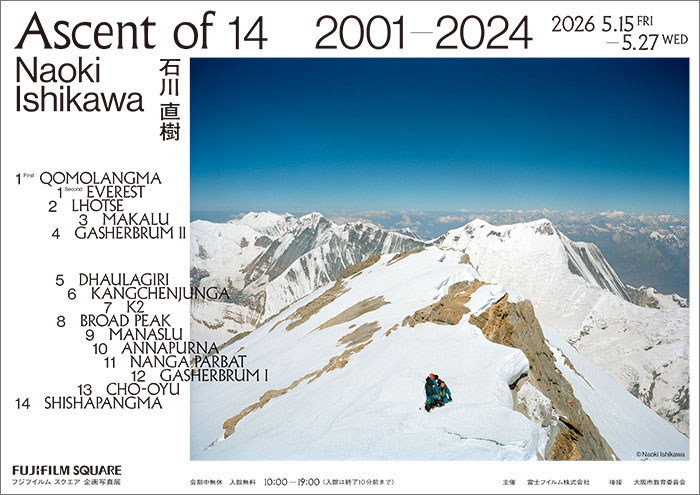 大阪にて、写真展「ASCENT OF 14　2001-2024」開催