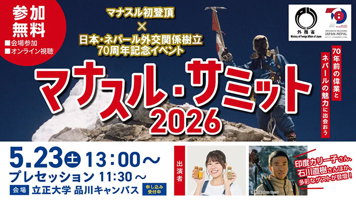 フォトアーキペラゴ写真学校 第11期生の募集開始